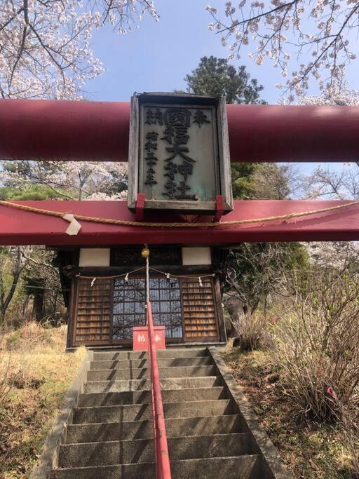 Willa つるば舎 Fujiyoshida Zewnętrze zdjęcie