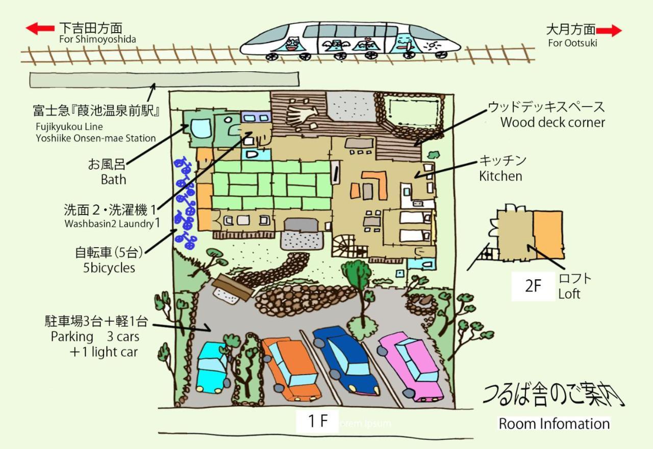 Willa つるば舎 Fujiyoshida Zewnętrze zdjęcie