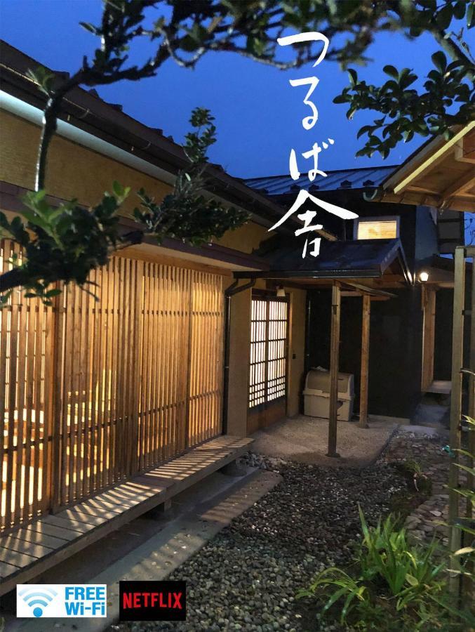 Willa つるば舎 Fujiyoshida Zewnętrze zdjęcie